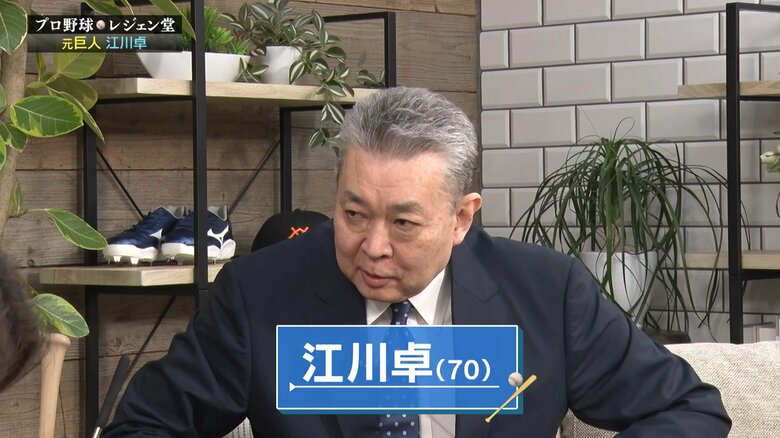 “怪物・江川卓”原点は天竜川での「石投げ」　卓越した身体能力「ピッチャーやりたいわけじゃなかった」｜FNNプライムオンライン