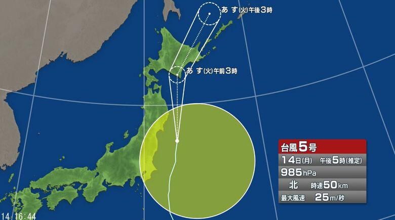 関東甲信地方で「大雨」のおそれ　「警報」発表地域が拡大する可能性　24時間予想降水量は関東地方北部150ミリ関東地方南部180ミリ、甲信地方200ミリ、伊豆諸島80ミリ（15日午後6時まで・多い所で）｜FNNプライムオンライン