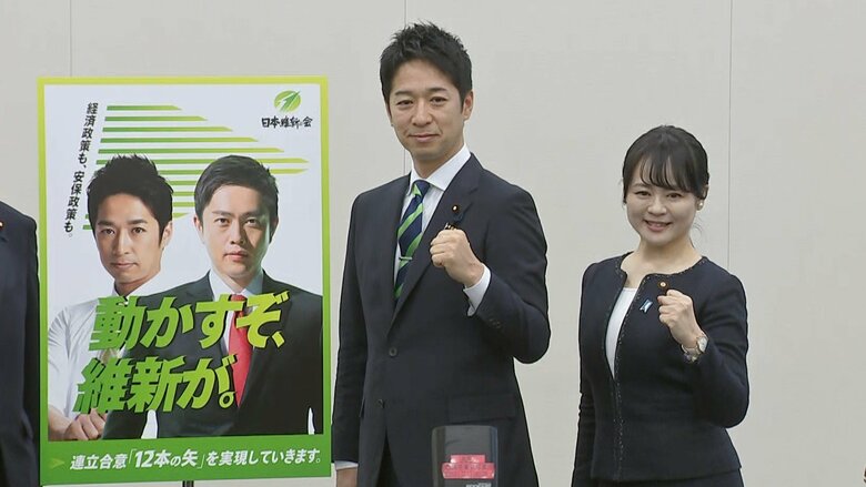 「動かすぞ」維新が衆院選マニフェストを発表　「食料品消費税2年間ゼロ」の“検討を加速”　「副首都法制定」など公約｜FNNプライムオンライン