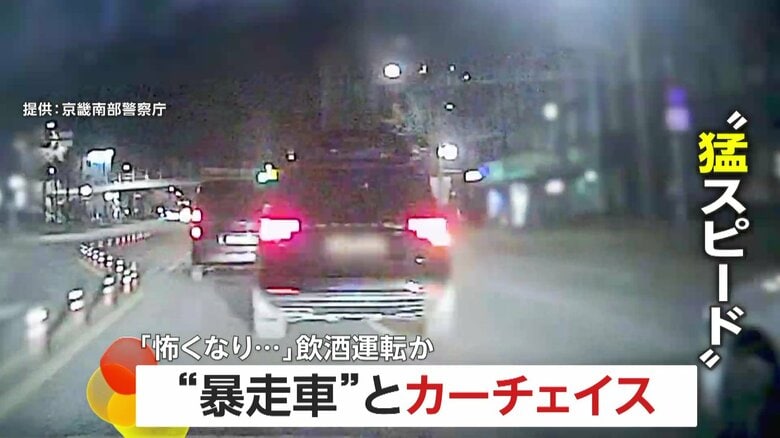「怖くなり逃げた」時速100km超の“暴走車”とカーチェイス 信号無視で逃走…飲酒運転か パトカー3台破損・警官負傷も 韓国|FNNプライムオンライン