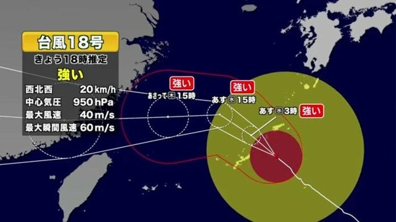 「最大瞬間風速60メートル」台風18号が奄美を直撃 深夜0時に暴風・大雨ピークか 今後の進路予想と影響は |FNNプライムオンライン