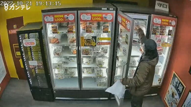 ギョーザの「無人販売所」で万引きの疑い　40代男を逮捕「食べるものに困っていた」【大阪発】｜FNNプライムオンライン