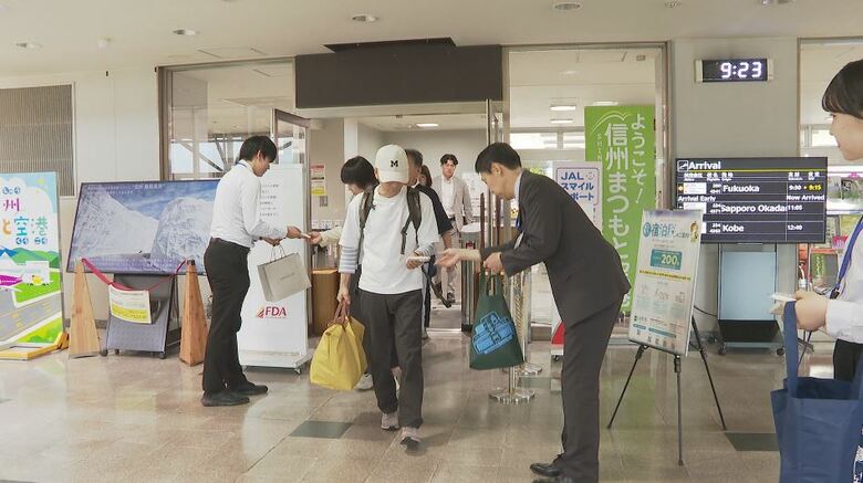 1泊6000円以上で1人200円　6月1日から長野でも「宿泊税」　県が松本空港でPR　5年間で108億円の税収見込む　軽井沢町・白馬村なども独自に実施｜FNNプライムオンライン