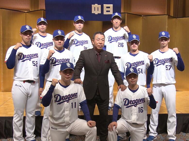 ドラ1・中西聖輝は『11』…中日の新人選手9人が入団会見 中西「この番号に恥じないプレー・行動をとっていきたい」|FNNプライムオンライン