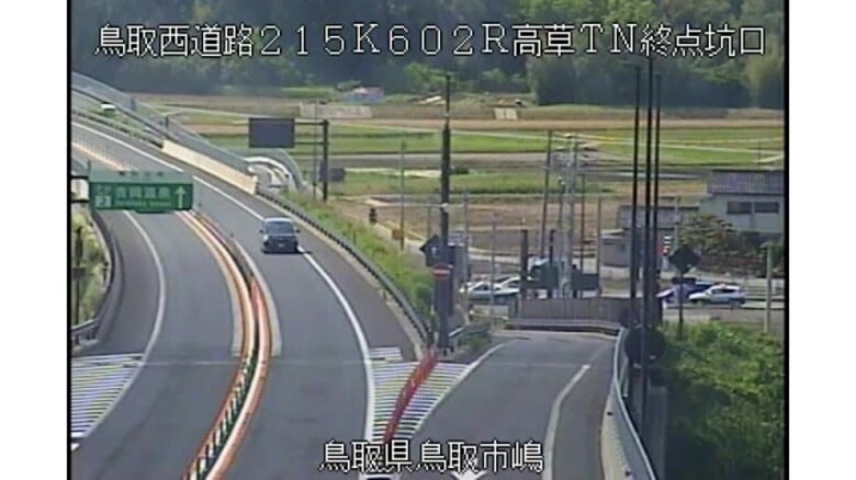 【速報】鳥取市の県道で車同士が衝突1台が横転…山陰道鳥取西IC入口が一時閉鎖　1人負傷し病院に搬送｜FNNプライムオンライン