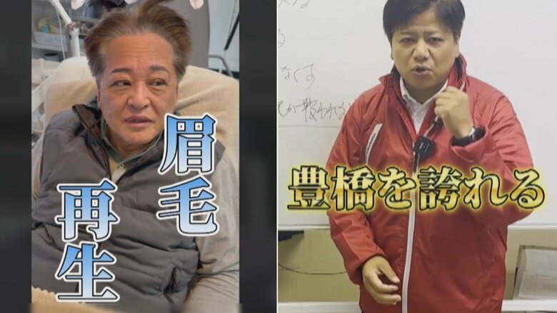 若い世代に親しみやすさアピール…『SNS』で選挙戦略に変化 激戦制した前職は“眉毛のケア動画”公開も｜FNNプライムオンライン