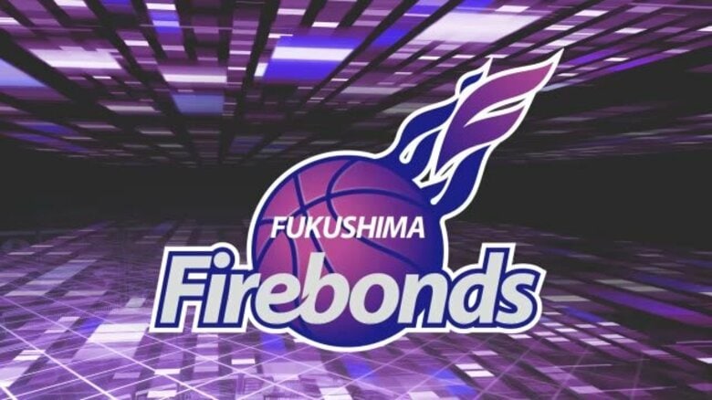バスケットボールB2・福島ファイヤーボンズ　アウェーで青森に1勝1敗　東地区7位で今季終える　｜FNNプライムオンライン