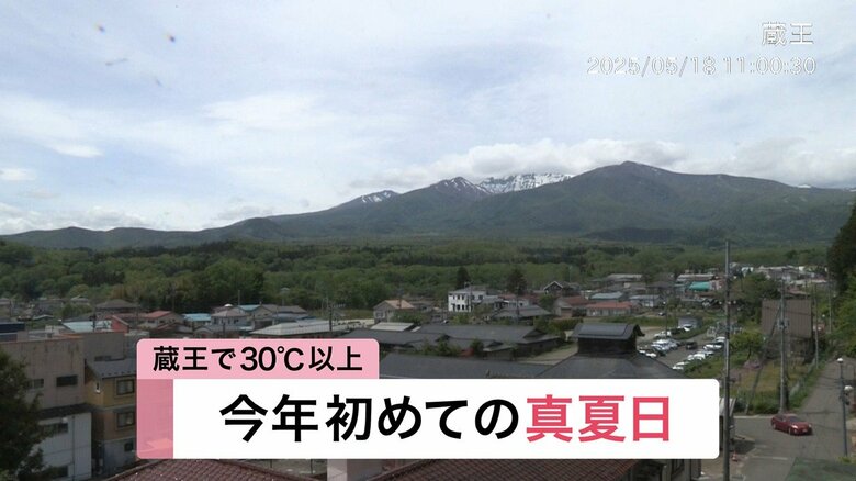 宮城県で今年初の「真夏日」蔵王で最高気温３０℃以上｜FNNプライムオンライン