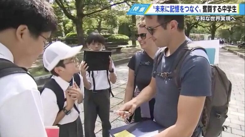広島の中学校が「長崎原爆の日」を登校日に　8月9日に始まった「僕たちの伝承活動」　戦争を知らない世代の奮闘｜FNNプライムオンライン