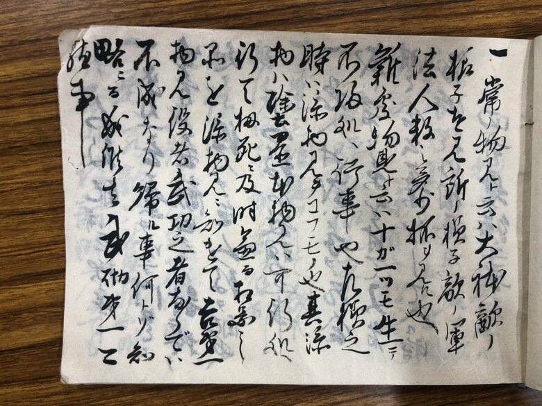 「忍び込むなら子の刻」“幻”の忍術書の写本を甲賀市で発見…どんな秘伝があったのか発見者に聞いた
