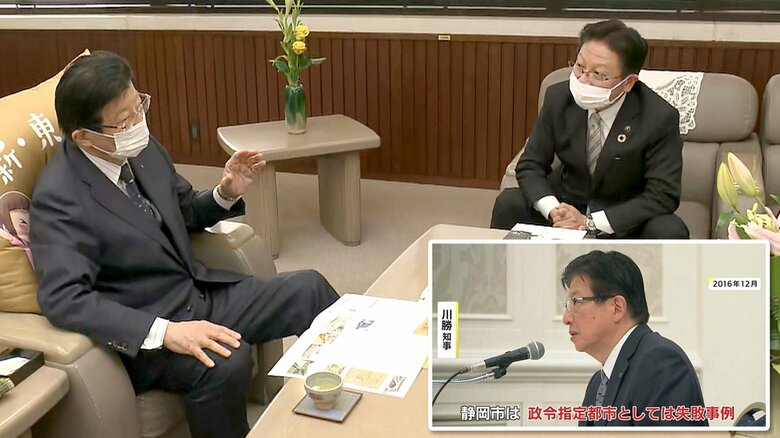 「静岡市は政令市の失敗事例」市長を怒らせた“不仲”な知事の一言　最後の面会でも真意質す【静岡発】｜FNNプライムオンライン