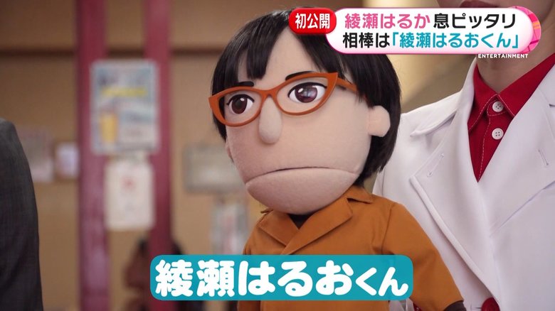 動くたびに髪が乱れる 綾瀬はるおくん