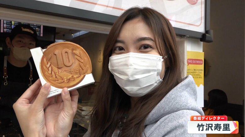 10円パンをゲットしてニコニコのスタッフ