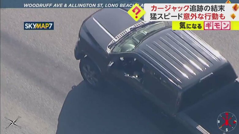 逃げるカージャック犯のトラック