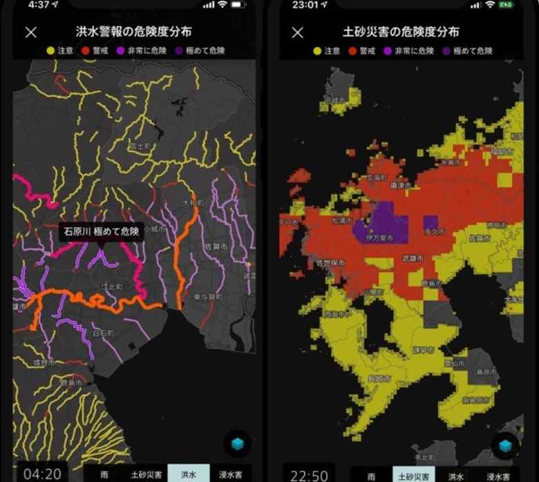 今後は雷や降灰情報なども追加されるという(画面は洪水警報・土砂災害の危険度分布)