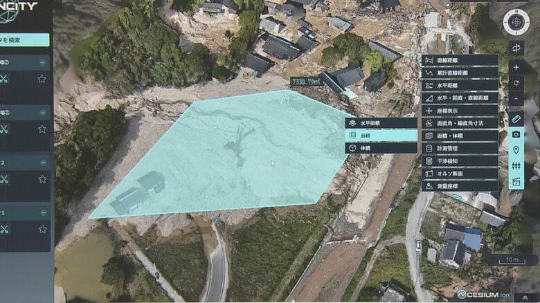 3Dデータから被害面積などを割り出す