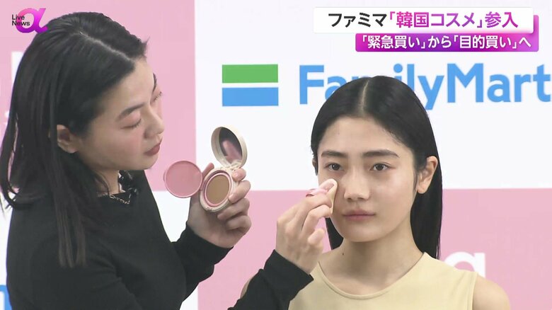 発表会ではトレンド感あるメイクの実演も