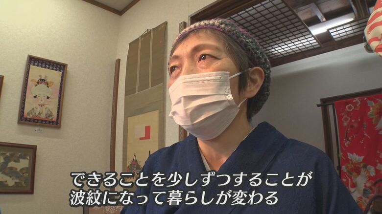 “できることを少しずつ”