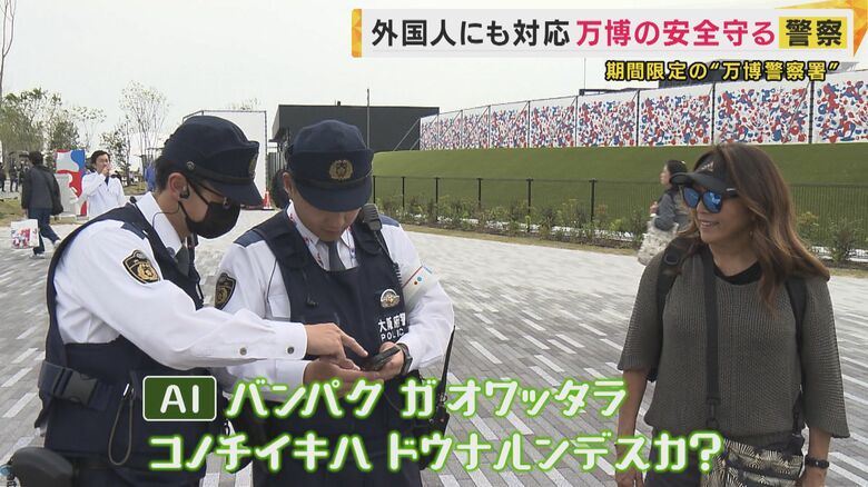 言葉の壁は「スマホの翻訳アプリがあれば大丈夫」