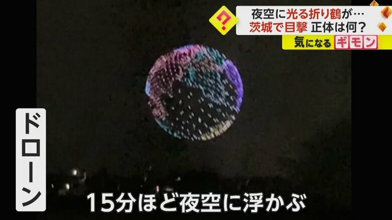 （FNN投稿サイト「ビデオPost」）