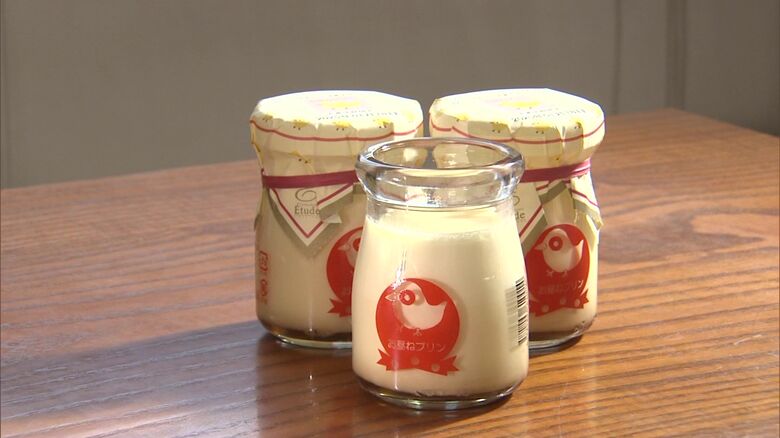 エチュード洋菓子店の「お昼ねプリン」