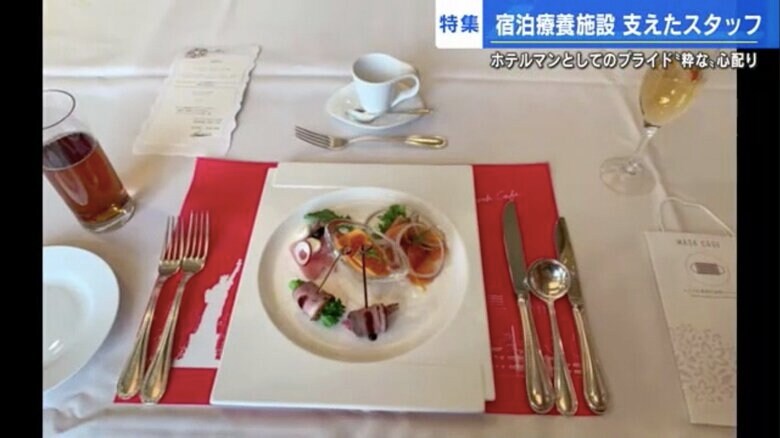 ホテル側がスタッフへ用意したクリスマスランチ