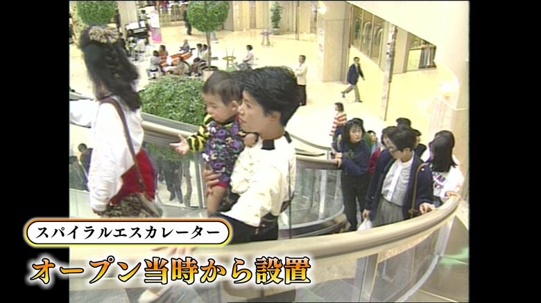 1990年のオープン初日　エスカレーターも混雑