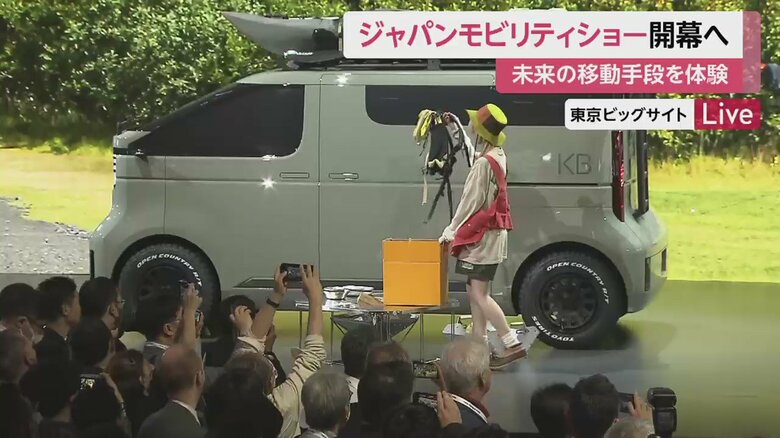 車をプラットフォームとした多様な使い方を提案（トヨタ）