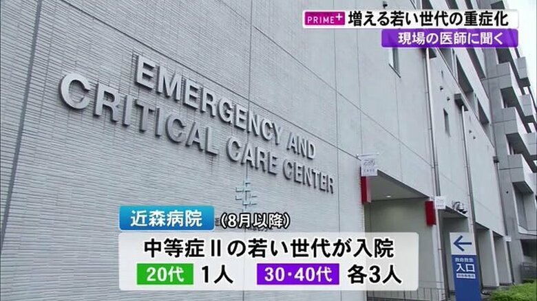 近森病院（高知市）