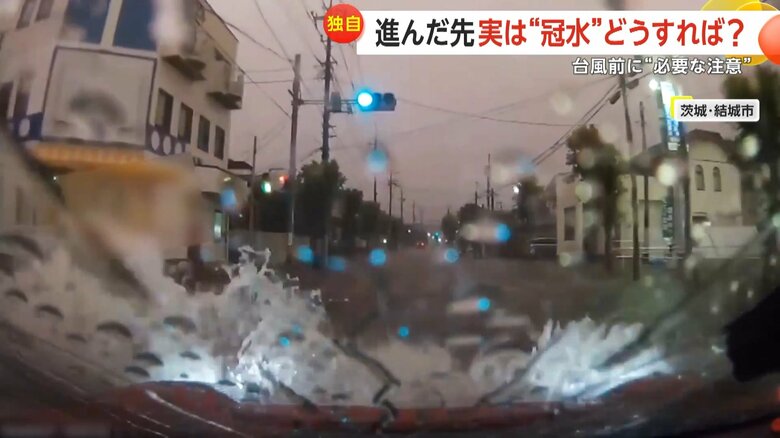 冠水する道路に突っ込み、大量の水が車に襲いかかる一部始終⑧