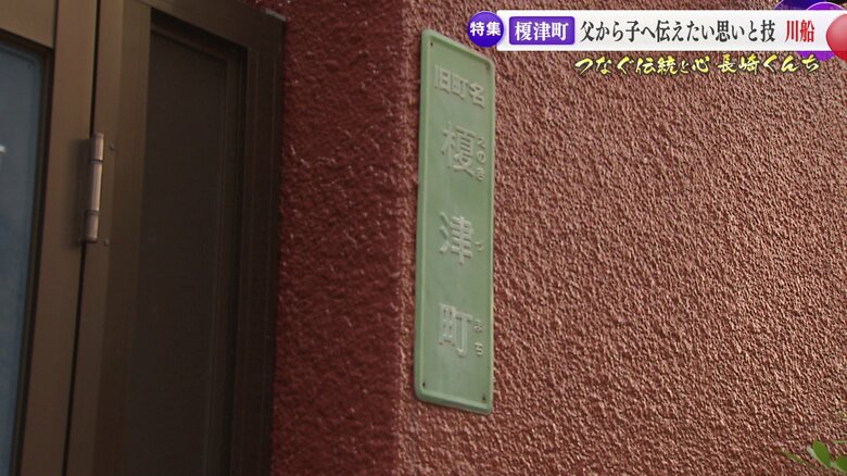 町に貼られた旧町名の札