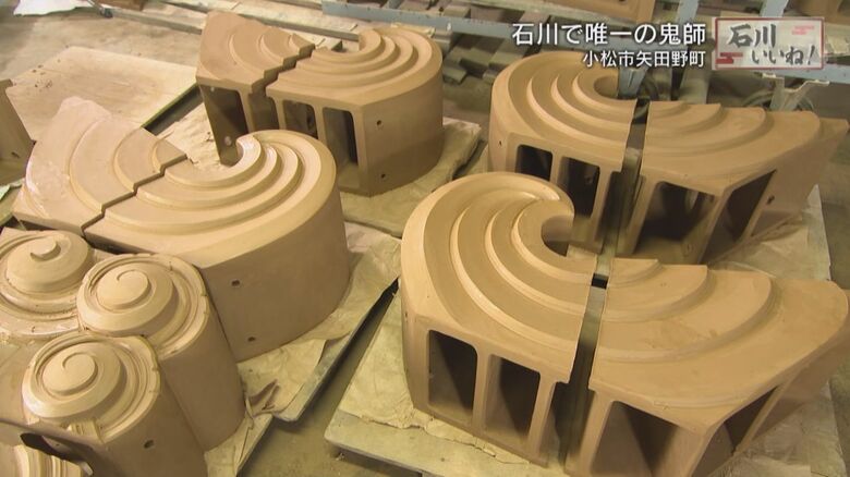 水を表す「雲」や「波」の模様をした瓦