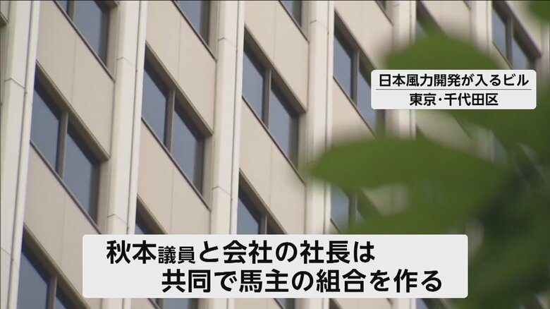 4日午前、「日本風力開発」社長の弁護士が会見