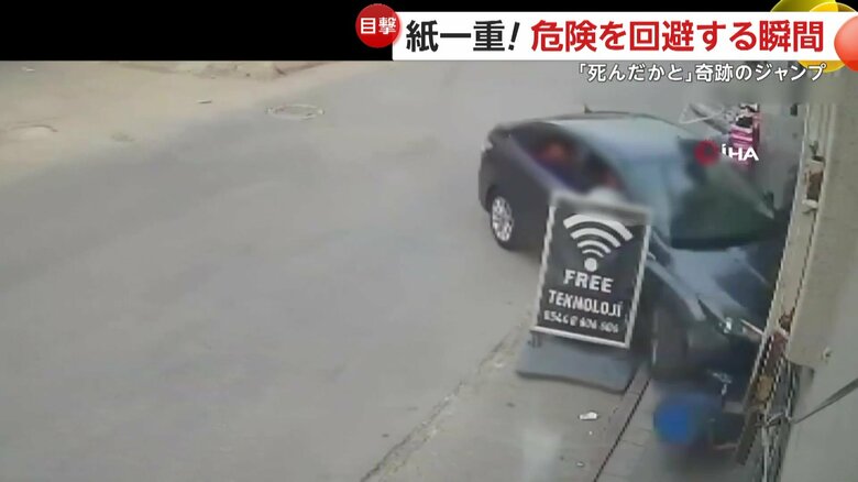車が暴走し、男性がジャンプで回避する瞬間（トルコ）⑤