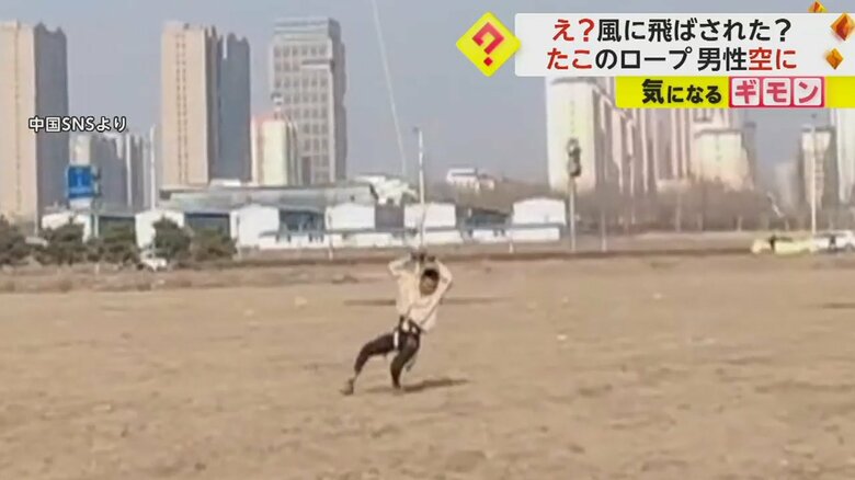 足をバタつかせながら着地した男性