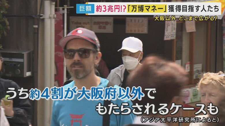 4割ほどが大阪府以外でもたらされるケースも