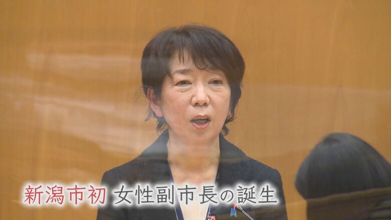 新潟市の副市長に就任した野島晶子さん