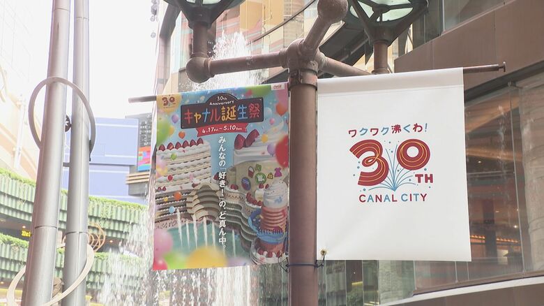 「誕生祭」に沸くキャナルシティ博多