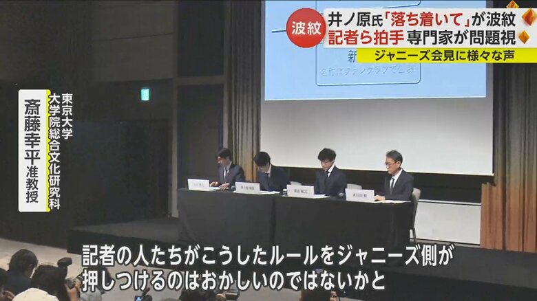 「ルールを押し付けるのはおかしいんじゃないか？と文句を言うべきだった」と斎藤氏