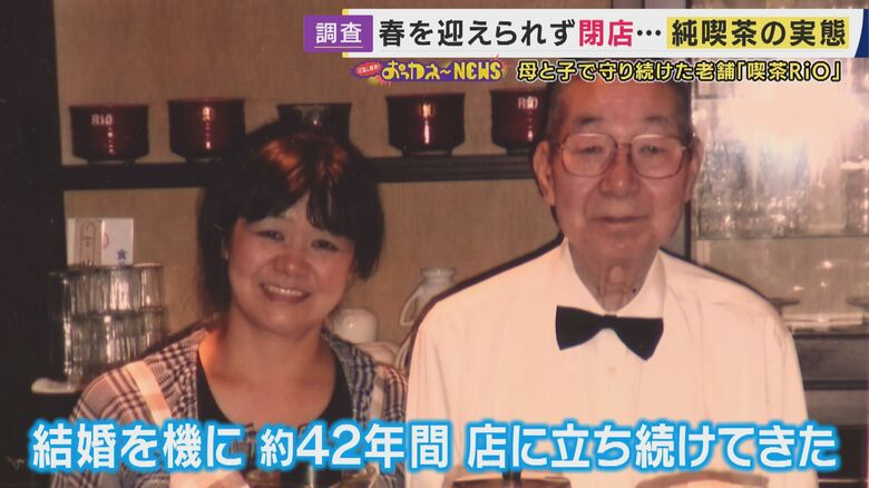 初代店主と二代目店主