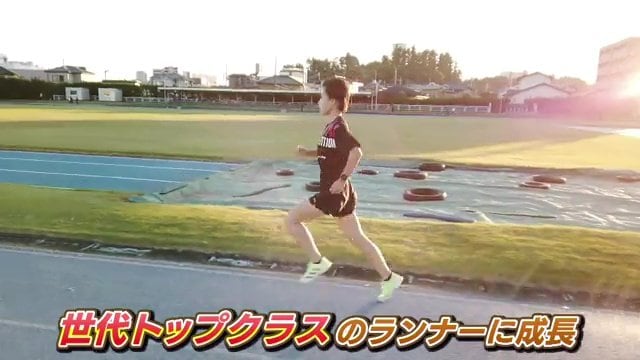 世代トップクラスに