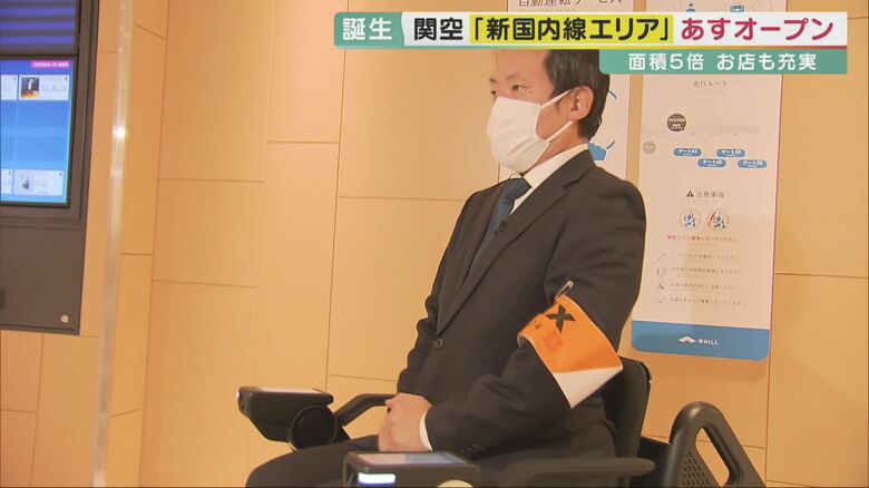 新たに登場した交通手段　自動運転モビリティ「WHILL」