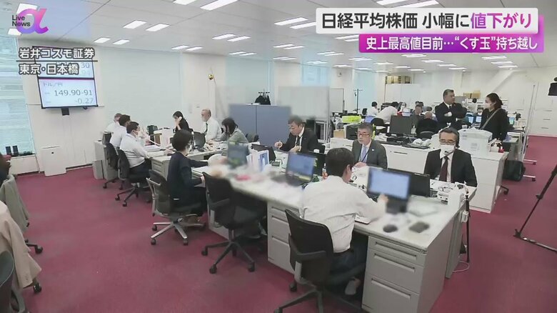 東京・日本橋にある岩井コスモ証券の社内の様子