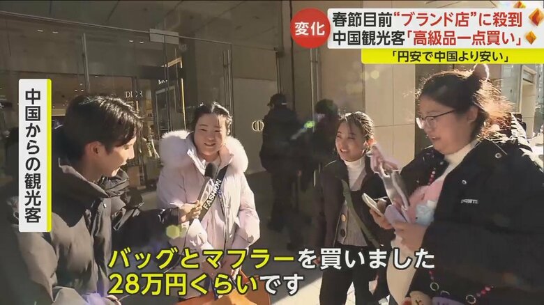 高級ブランド「ルイ・ヴィトン」などの大きな紙袋を持った3人組