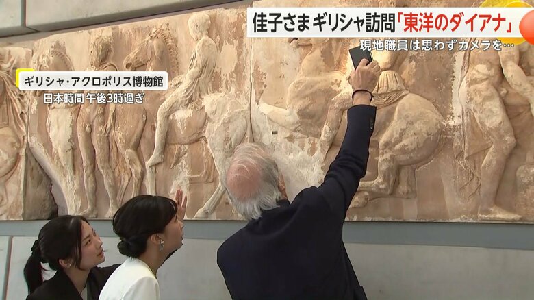 前日に訪問されたパルテノン神殿にあったレリーフについて熱心に質問されていた