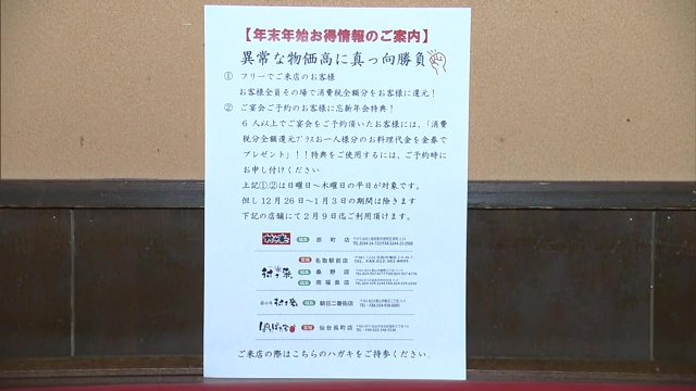 賑わいを戻す工夫も