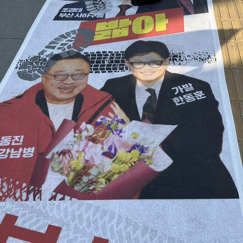 「裏切り者？」韓東勲「国民の力」前代表の踏み絵