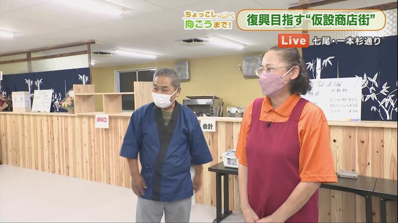 長年民宿を切り盛りしてきたご夫婦の息はぴったり