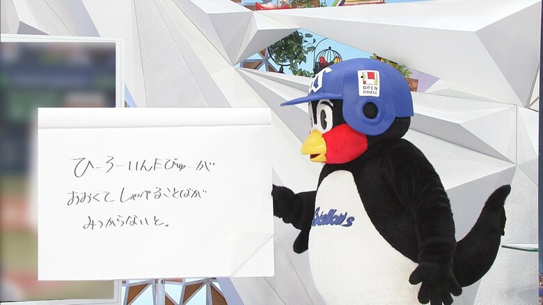 尻尾がかわいい