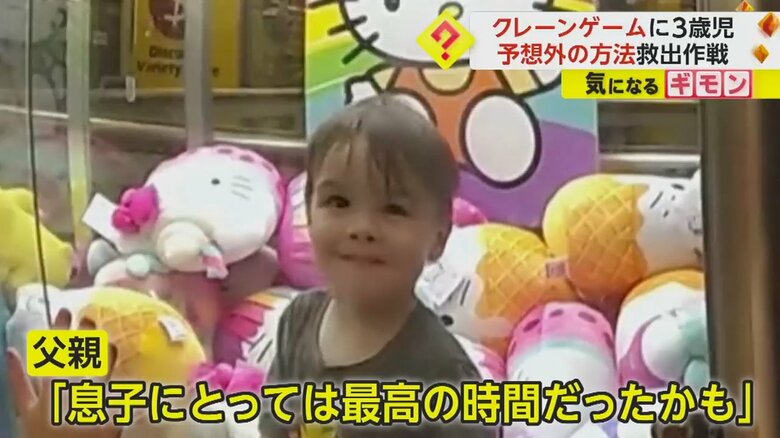 （Queensland Police）